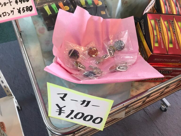 手作りマーカー販売